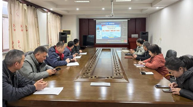 地丰肥业上好《开工第一课》